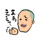 坊太郎の日常1（個別スタンプ：7）