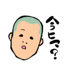 坊太郎の日常1（個別スタンプ：10）