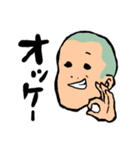 坊太郎の日常1（個別スタンプ：11）