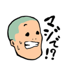 坊太郎の日常1（個別スタンプ：12）