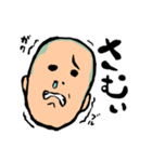 坊太郎の日常1（個別スタンプ：15）