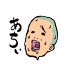 坊太郎の日常1（個別スタンプ：16）