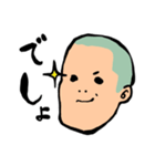 坊太郎の日常1（個別スタンプ：17）