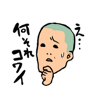 坊太郎の日常1（個別スタンプ：18）