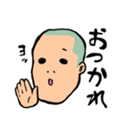 坊太郎の日常1（個別スタンプ：19）