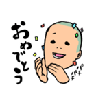 坊太郎の日常1（個別スタンプ：20）
