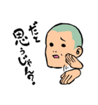 坊太郎の日常1（個別スタンプ：22）