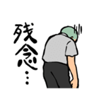 坊太郎の日常1（個別スタンプ：29）