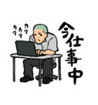坊太郎の日常1（個別スタンプ：30）