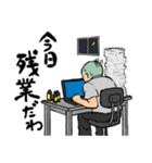 坊太郎の日常1（個別スタンプ：31）