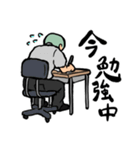 坊太郎の日常1（個別スタンプ：32）
