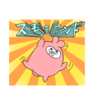 またモン3（個別スタンプ：5）