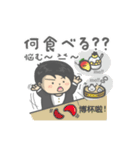 山元サトシOfficial LINEスタンプ（個別スタンプ：3）