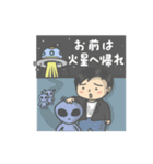 山元サトシOfficial LINEスタンプ（個別スタンプ：9）