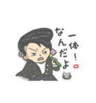 山元サトシOfficial LINEスタンプ（個別スタンプ：10）