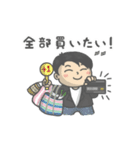 山元サトシOfficial LINEスタンプ（個別スタンプ：11）