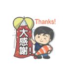 山元サトシOfficial LINEスタンプ（個別スタンプ：14）