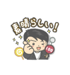 山元サトシOfficial LINEスタンプ（個別スタンプ：16）