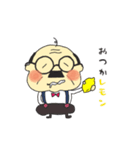 ゆる〜〜い癒し系おじさんスタンプ♪（個別スタンプ：1）