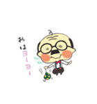 ゆる〜〜い癒し系おじさんスタンプ♪（個別スタンプ：2）