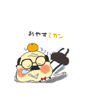 ゆる〜〜い癒し系おじさんスタンプ♪（個別スタンプ：3）