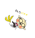 ゆる〜〜い癒し系おじさんスタンプ♪（個別スタンプ：4）