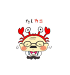 ゆる〜〜い癒し系おじさんスタンプ♪（個別スタンプ：5）