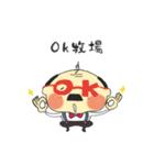 ゆる〜〜い癒し系おじさんスタンプ♪（個別スタンプ：11）