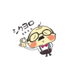 ゆる〜〜い癒し系おじさんスタンプ♪（個別スタンプ：12）
