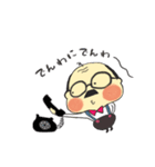 ゆる〜〜い癒し系おじさんスタンプ♪（個別スタンプ：14）