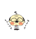 ゆる〜〜い癒し系おじさんスタンプ♪（個別スタンプ：17）