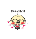 ゆる〜〜い癒し系おじさんスタンプ♪（個別スタンプ：19）
