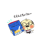 ゆる〜〜い癒し系おじさんスタンプ♪（個別スタンプ：23）