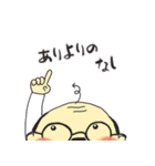 ゆる〜〜い癒し系おじさんスタンプ♪（個別スタンプ：26）