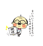 ゆる〜〜い癒し系おじさんスタンプ♪（個別スタンプ：36）