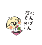 ゆる〜〜い癒し系おじさんスタンプ♪（個別スタンプ：38）