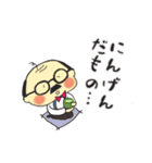 ゆる〜〜い癒し系おじさんスタンプ♪（個別スタンプ：39）