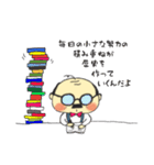 ゆる〜〜い癒し系おじさんスタンプ♪（個別スタンプ：40）