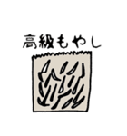 日常で少ししか使えないやつ2（個別スタンプ：10）