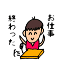 日常で少ししか使えないやつ2（個別スタンプ：13）