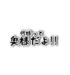 モラハラ撃退スタンプ（個別スタンプ：1）