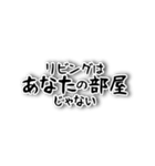 モラハラ撃退スタンプ（個別スタンプ：7）