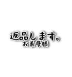 モラハラ撃退スタンプ（個別スタンプ：13）