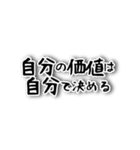 モラハラ撃退スタンプ（個別スタンプ：14）