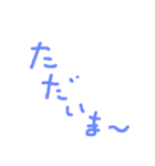 手書き文字的なやつ2（個別スタンプ：1）