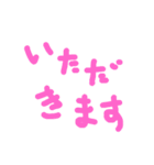 手書き文字的なやつ2（個別スタンプ：3）