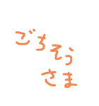 手書き文字的なやつ2（個別スタンプ：4）