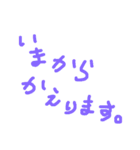 手書き文字的なやつ2（個別スタンプ：5）