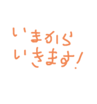手書き文字的なやつ2（個別スタンプ：6）