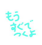 手書き文字的なやつ2（個別スタンプ：8）